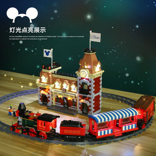 Совместим с LEGO Disney Disney Train и Железнодорожными Строительными Блонками Сборка Игрушки Модель Girl Gifts - очень сложная железнодорожная станция Диснея [Версия электрического дистанционного управления]]