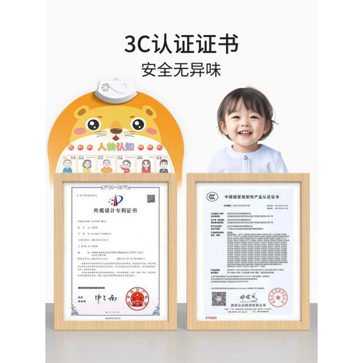 Audio Early Education Hanging Chart Baby Klicken Sie Klicken Sie auf Lesen und Lesen von Alphabetisierungsbüchern und lernen Sie das Sprechen und Aufhängen von Malaufklebern Kinderspielzeug 2676 Alphabetisierungstabelle im zweiten Band der ersten Klasse 406 Wörter