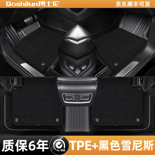 Las almohadillas de pie de Bausch Lon son adecuadas para 11-24 Dongfeng Peugeot 301 308 408 3008 4008 508 5008 TPE+Black Shenese Mat [0.5 cm de espesor] ​​Peugeot 508L 2019-Now