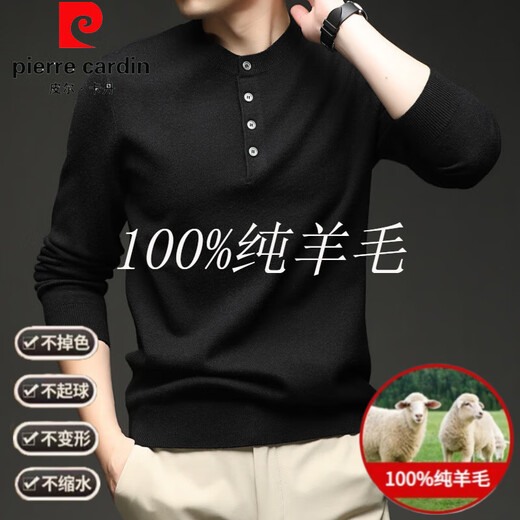 Pierre Cardin 100% pure wool sweater men's autumn and winter Henry collar bottoming sweater sweater middle-aged thickened solid color warm top black 100% non-pilling M 105 100% non-pilling