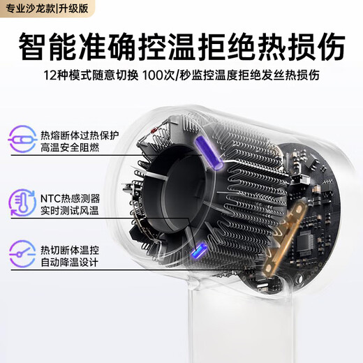 The new second generation model of the Mori series, Huaqiang North top configuration | National 3C certification, high-speed hair dryer, home hair salon negative ion high-power hair dryer, light sonic drying barrel, upgraded second generation, elegant beige, official 1 1 top version with negative ion hair care 2025 new model | top version 1 1 version 1.8 meter long cable gift box