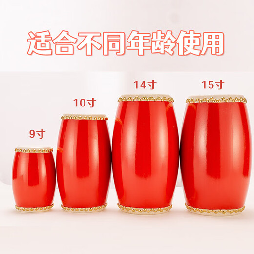 腰鼓12 14 15CM幼儿园牛皮鼓儿童秧歌安塞成人老年腰鼓 乐器批发 9CM腰鼓+鼓棒背带方巾（1到3岁）