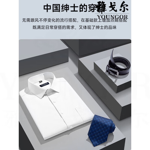 雅戈尔旗舰官方店男士短袖衬衫中年商务休闲条纹免烫抗皱正装纯色衬衣男 DX6629 41 建议【145-160斤】