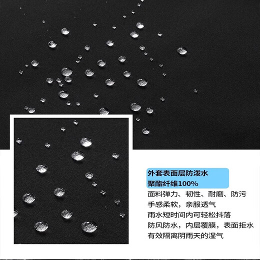 町苧冲锋衣男款2025新款夏季薄款户外三合一外套软壳爬山服女防风登山 6628米白色【男款】 XL
