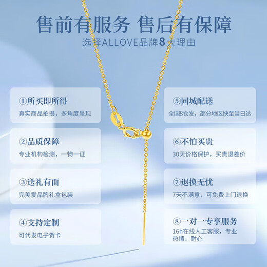 ALLOVE pure silver necklace women's cross plain chain universal chain pin gold pendant-free clavicle chain replacement chain nude jewelry