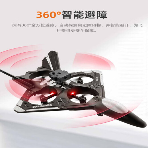 
Yunya drone anti-collision children's remote control aircraft foam helicopter four-axis fighter boys toys 8.1-Gratio sensing-special stunt-colored lantern effect Children's holiday gift