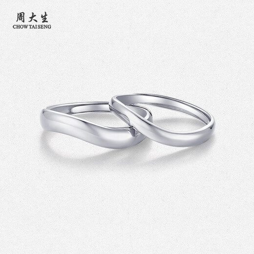 Zhou Taisheng platinum couple ring pt950 simple love ring wedding engagement ring birthday gift platinum female ring 2.09g