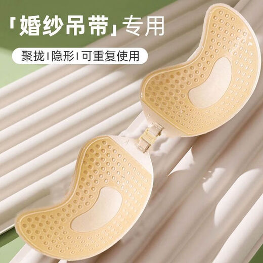 JIOESC胸贴女婚纱专用无肩带聚拢文胸防凸点夏季薄款硅胶隐形芒果杯乳贴 【彩盒款/赠防尘袋】透气款肤色 A杯