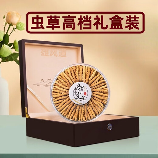 高端礼盒装冬虫夏草送长辈送领导滋补品藏区冬虫夏草干虫草50根 50根【3根一克】高端礼盒装