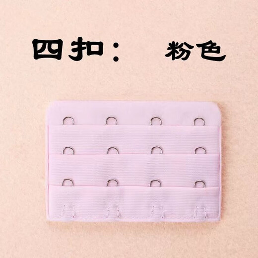 Ye Yu bra extension buckle four-breasted bra extension buckle 4-button bra back buckle extended splicing buckle back seamless Mix and match colors Contact customer service notes No rust 1 pack No fading