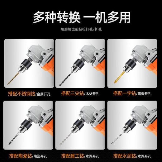 Haiduo angle grinder electric drill conversion head chuck multifunctional angle grinder special modified cutting machine practical tool accessories wrench iron chuck 1.5-10mm