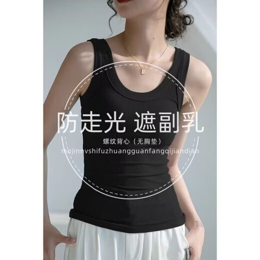 背心女内搭西装春夏季打底衫美背外穿白色无袖遮副乳长款吊带上衣 愚-1050【白色】 2XL