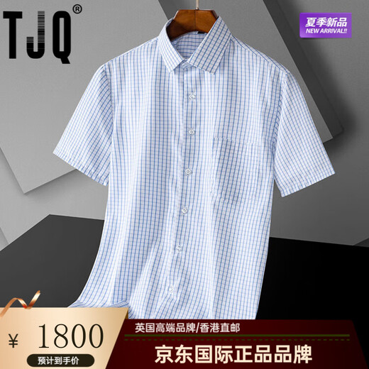 TJQ高档2025夏季短袖男士休闲衬衫中青年时尚翻领半袖真口袋衬衣男装 DX6624 DX6624 4XL /190[建议体重]185-200斤