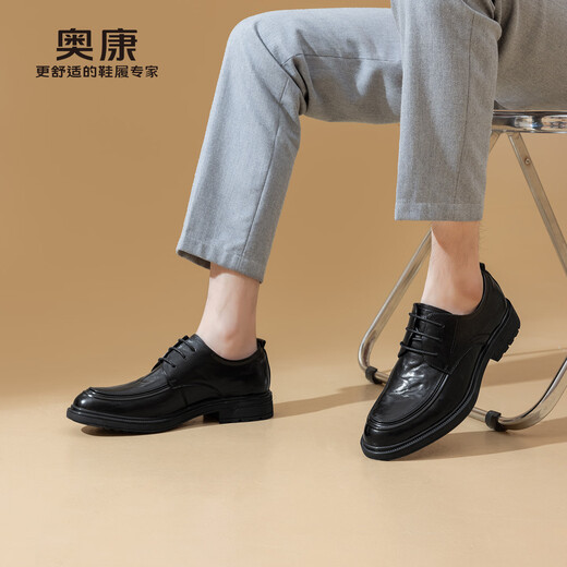 Aokang Men's Shoes 2025 New Spring and Autumn Men's Business Casual Leather Shoes Genuine Leather Large Size Formal Shoes Commuting Derby Shoes N Black Four Seasons 41 (255mm)