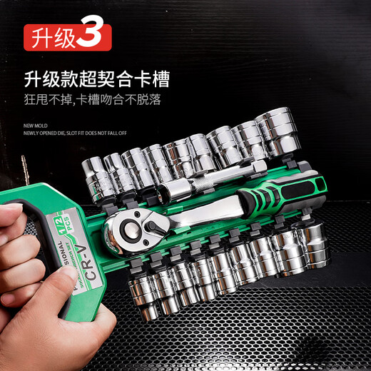 Niuxiang Ratchet Sigle de clé à clé Universal Télers à clé Universelle Hexagonal HEXAGLE TUBE TUBE AUTO TOULEUR AUTO TOUJOURS [CONDUCTION DU PELLEMENT DE RUPTION?] Poignée de flexion 724