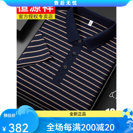 Hengyuanxiang 100% mulberry silk short-sleeved T-shirt 13691# Navy Blue M48 [recommended 100-120Jin [Jin equals 0.5 kg]] All-code