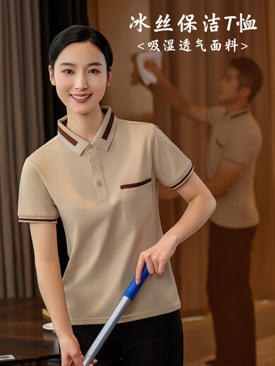 先行鸟高端物业保洁员工作服夏季薄款短袖医院酒店阿姨套装冰丝速干t恤 [男女同款]MSHJ-9905翻领短袖浅 M 均码