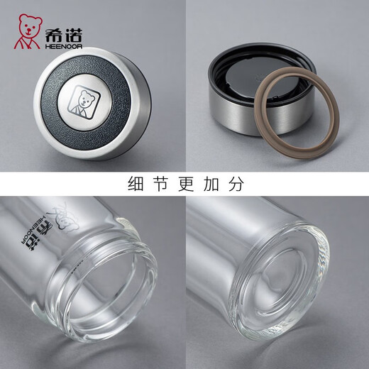 希诺玻璃杯单层男女商务办公泡茶水杯子XN-6016/6017/1200/6088 6191暗黑色-410毫升+杯刷杯套带