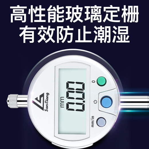 Three-quantity (sanliang) dial gauge accuracy 0.001 digital dial gauge 0-12.7mm25.4 bracket set of altimeter 5010-411 eight-way hub