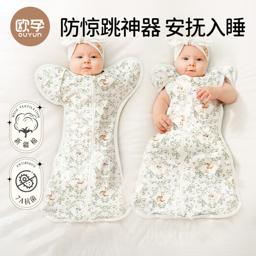 Ouyun Baby Schlafsack Übergabe Neugeborenes Anti-Schock-Sprungbeutel Frühling Herbst Sommer Swaddle Kleidung Anti-Kick Quilt Swan Manor 65x26