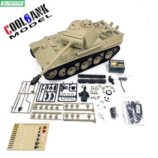
Shantoulin Village Henglong Kubingke Leopard G electric remote control tank gun barrel telescopic military model boy toy Kubingke 3879 upgraded version camouflage color