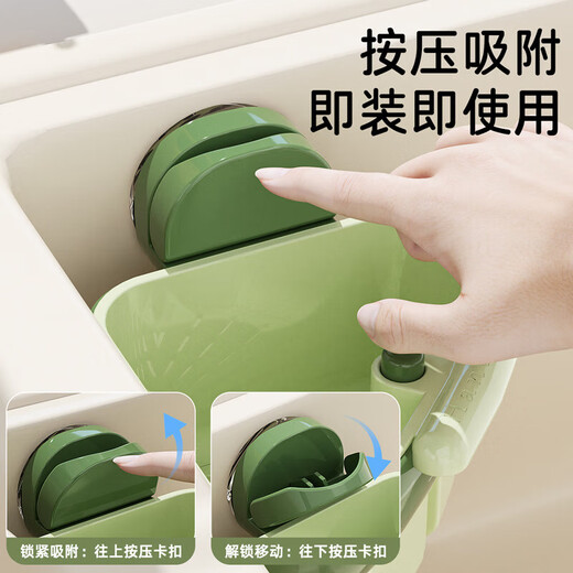 Suction cup sink press drain basket household kitchen separation food residue filter basket fruit cleaning drain basket fruit green