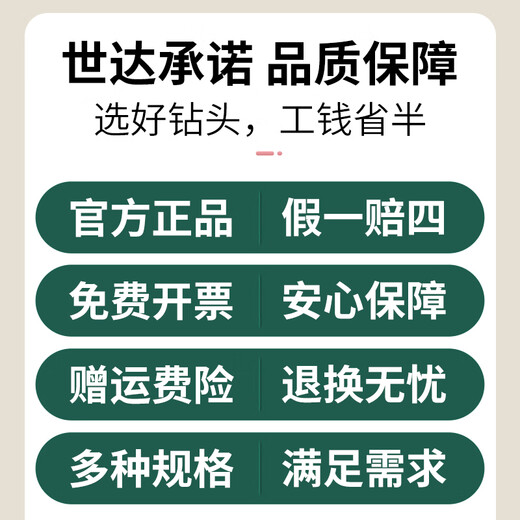 Star Star twist drill bit high-speed mesh cobalt-containing alloy high hardness high strength drill iron drill bit stainless steel special drill bit 52365/6.5mm 10 pieces