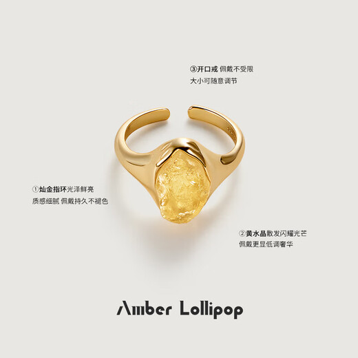 Amber Lollipop Wang Yuwen's same style crystal ring women's open index finger ring anniversary birthday gift for girlfriend and wife