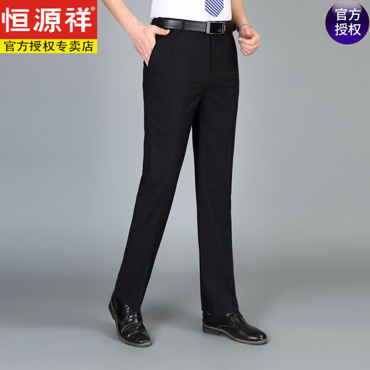 恒源祥桑蚕丝休闲西裤夏季男士免烫直筒宽松中年休闲薄款西装裤条纹格子 9901藏蓝 M 29码腰围2.2尺=73C