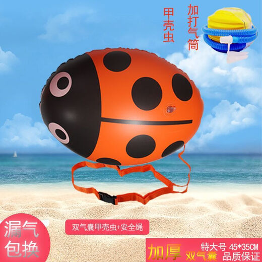 Follower Swim's latest swimming follower swimming follower ball children's rubber lifebuoy follower ball floating bag 1 follower ball + safety rope + nose clip earplugs