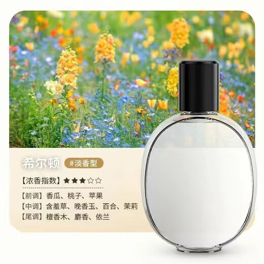 Household aromatherapy machine, toilet deodorizing and deodorizing humidifier, office desk aromatherapy machine, indoor wall-mounted aroma diffuser, hotel perfume aroma machine, car essential oil diffuser, L6 perfume 6 bottles, Hilton fragrance