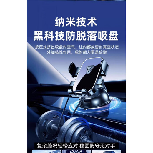 Kojero car mobile phone holder 2025 new car dashboard navigation special support fixed car mobile phone holder mirror 360 upgraded rotating model one-click clip nano suction cup I leather surface I plastic I glass and other channels