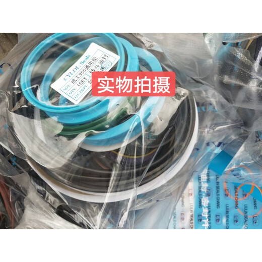 Lonking Lingong Liugong Xiagong loader forklift steering bucket boom hydraulic cylinder oil cylinder oil seal repair kit Lingong 50F