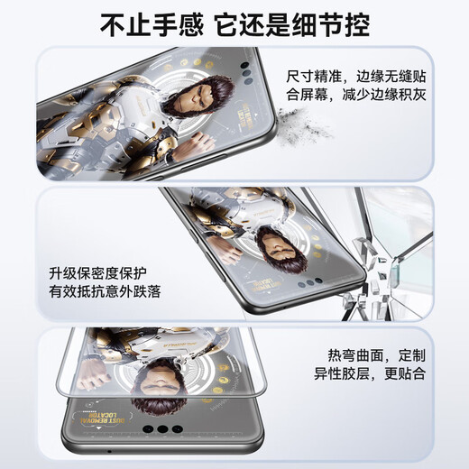 Mr. Blue Monkey's newly upgraded space capsule I 3D curved surface is suitable for Huawei Mate70Pro/Pro+ mobile phone film AR anti-reflective and anti-reflective mate80/80pro lens film Huawei Mate70Pro/Pro+/RS