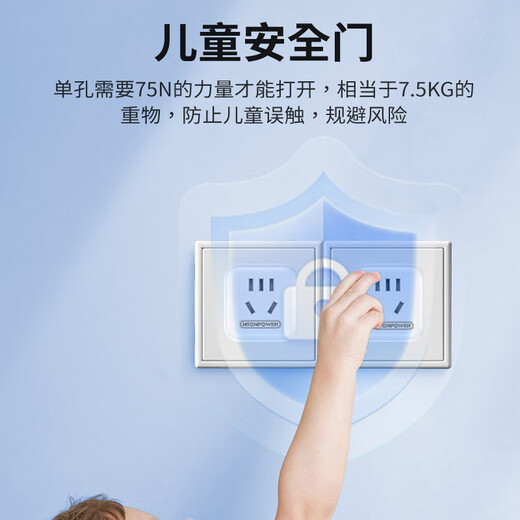 Newton's Law European Standard Conversion Plug Multi-Country Travel Socket/Converter Suitable for Korea/Russia/France/Germany Italy/Spain/Greece/Vietnam, etc. 2 jacks