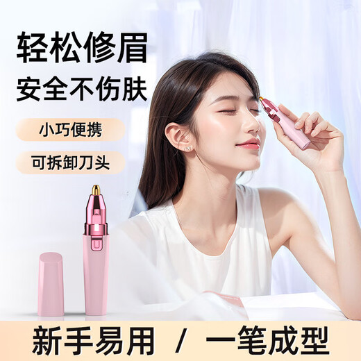 Electric Nose Hair Trimmer Women's Special Eyebrow Trimmer Nose Trimmer Rechargeable Nose Hair Cleaning White Flagship - Rechargeable Model Upgraded Power + 90 Days Battery Life