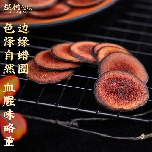 Yushu Deer Aggoor Red Powder 10 grams/bottle Jilin Changbai Mountain Deer Antlemes Following Blood Slice