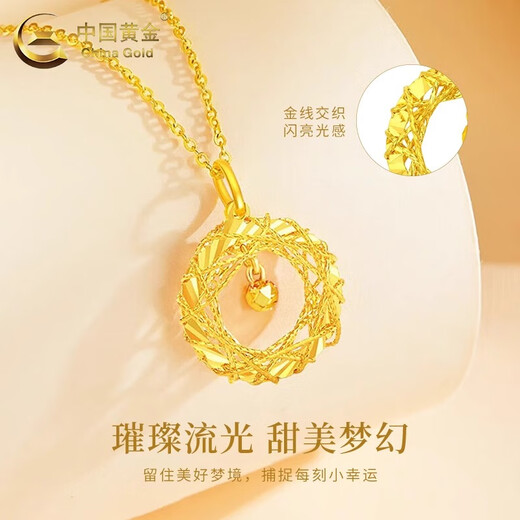 China Gold (CHINA GOLD) 18k gold Dreamweaver pendant for women new model Dreamcatcher K gold Valentine's Day birthday gift for girlfriend and wife 18k gold Dreamweaver pendant about 0.5g free silver chain