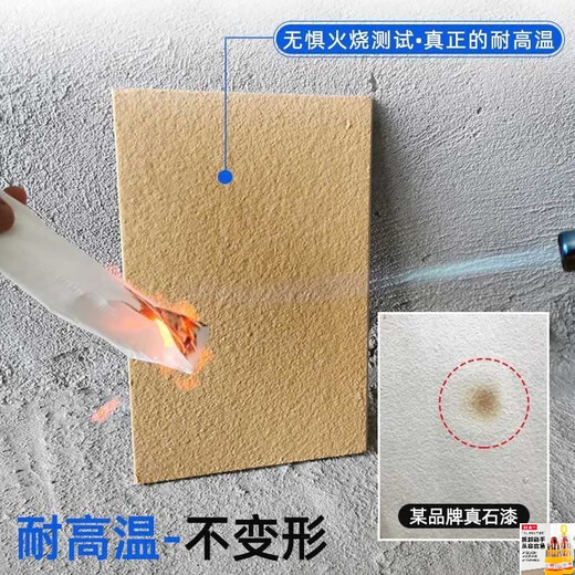 大团小圆外儿童漆自建房别墅庭院墙面喷砂自喷石头漆防水防晒升级款升级款 硅丙真石漆-型号9905 75公斤/桶【施工20㎡左右】
