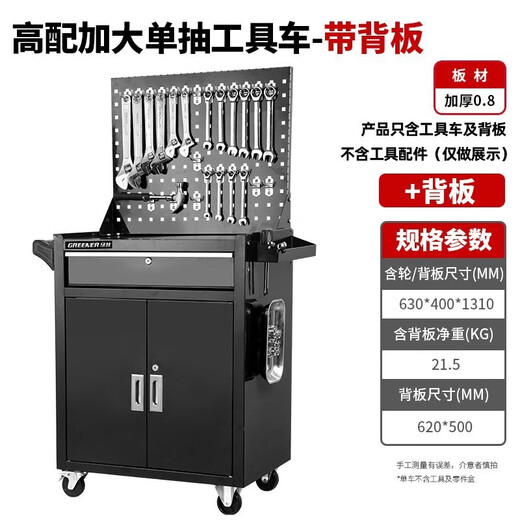 Sailotou single and double drawer tool cart tool cabinet parts cabinet hardware tool cabinet heavy tool cabinet tool cart D2 cabinet red*steel plate*various Specifications*1