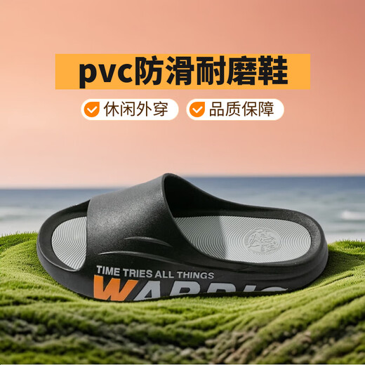 
Huili Slippers Men's Summer New Style Home Indoor Non-Slip Bathroom Bathroom Anti-Slip Bathroom Slippers Men's Outdoor Sandals Black 41-42