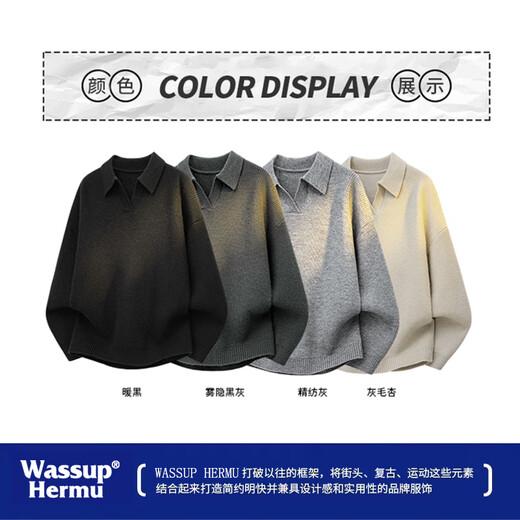 WASSUP HERMU official sweater for men in autumn and winter, high quality men's relaxed style pullover sweater with base layer jacket, apricot 2XL (recommended 160-180Jin Jin equals 0.5kg)