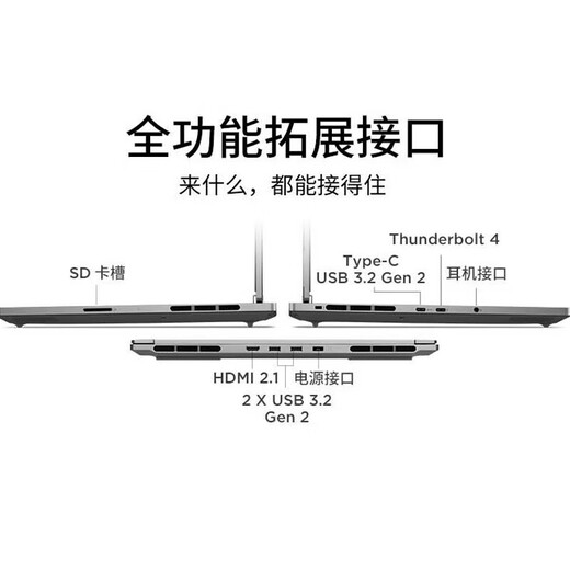 ThinkPad联想Thinkbook 16P 游戏笔记本电脑 RTX4060独显3D制图电竞渲染设计笔记本电脑 标配 i7-13700H 16G 1TB固态 RTX4060 3.2K 165Hz高刷