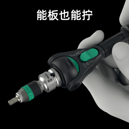 WERA imported ratchet wrench universal head black warrior limited edition 8000 small fly, medium fly, big fly matte chrome-plated flywheel wrench 1/4 small fly (05135880001)