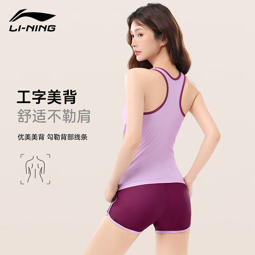 LI NING (LI-LING) MAINTRAIRE DES SPORTS NAVILLES FEMMES SPORTS SPORTS VILLES CESSAUX NOUVEAUX entraînement de printemps chaud à séchage à séchage Adult Swyw183-2 Impression violette élégante [Air and Land] XL [Hauteur 160-170 Poids 56-61kg]