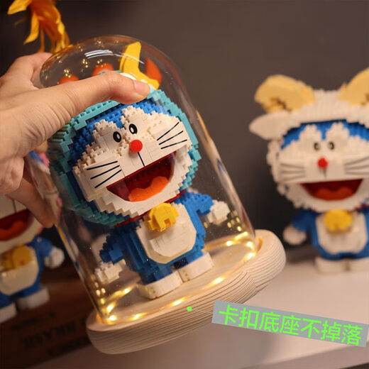 贝乐迪（BALODY）FUNSS十二星座哆啦A梦叮当猫系列积木微小颗粒拼装男女生礼物玩具 座1047颗粒