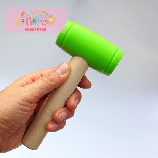 LNGA LANDGRE Children's Toy Hammer Simulation Small Hammer Hammer Wooden Handle Archaeological Excavation Rubbing Strong Accessory Kindergarten Woodworking Red Claw Hammer Hammer 1
