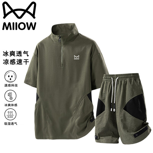
Cat man suit men summer short-sleeved T-shirt stand collar sports casual shorts quick-dry two-piece set men's light gray suit XL