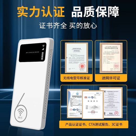 Xiaoyi will give you one year of free data, no pre-storage, no need to insert a card, portable WiFi 5g unlimited data, 2025 national universal home network router, no need to pull a network cable, triple network WiFi6, charging and Internet use, 10000 mAh long battery life, free one-year data, no need to pre-store, no need to insert a card, no need to pull a network cable.