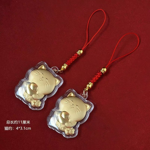 
Kailuocao Yushou Yuanbao Cat Pendant Mobile Chain Pendant Keychain Yushou Body Neck Pendant Bag Pendant Ornament Yuanbao Cat Pendant [two]